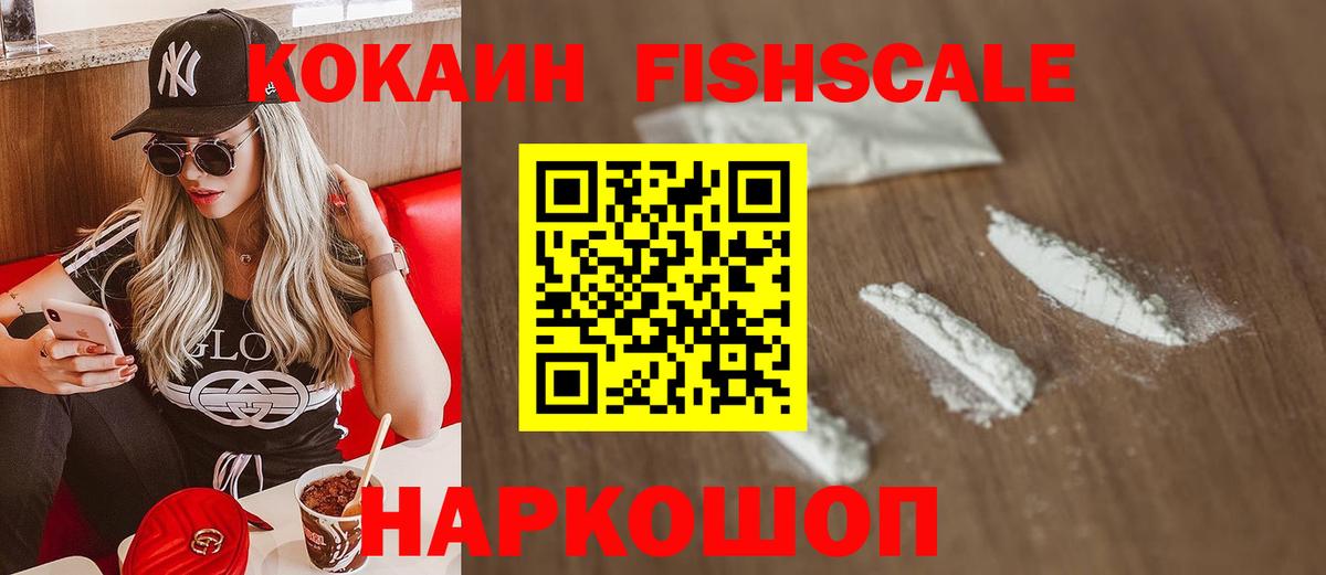 COCAIN Перу  Вход с VPN  Прокопьевск 