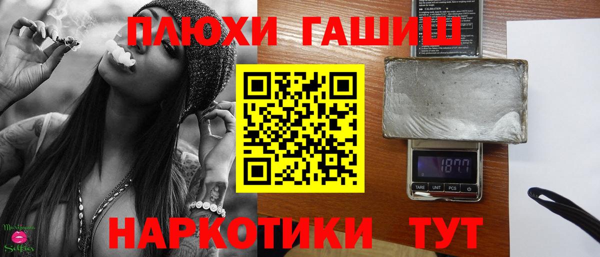 Гашиш Изолятор Прокопьевск