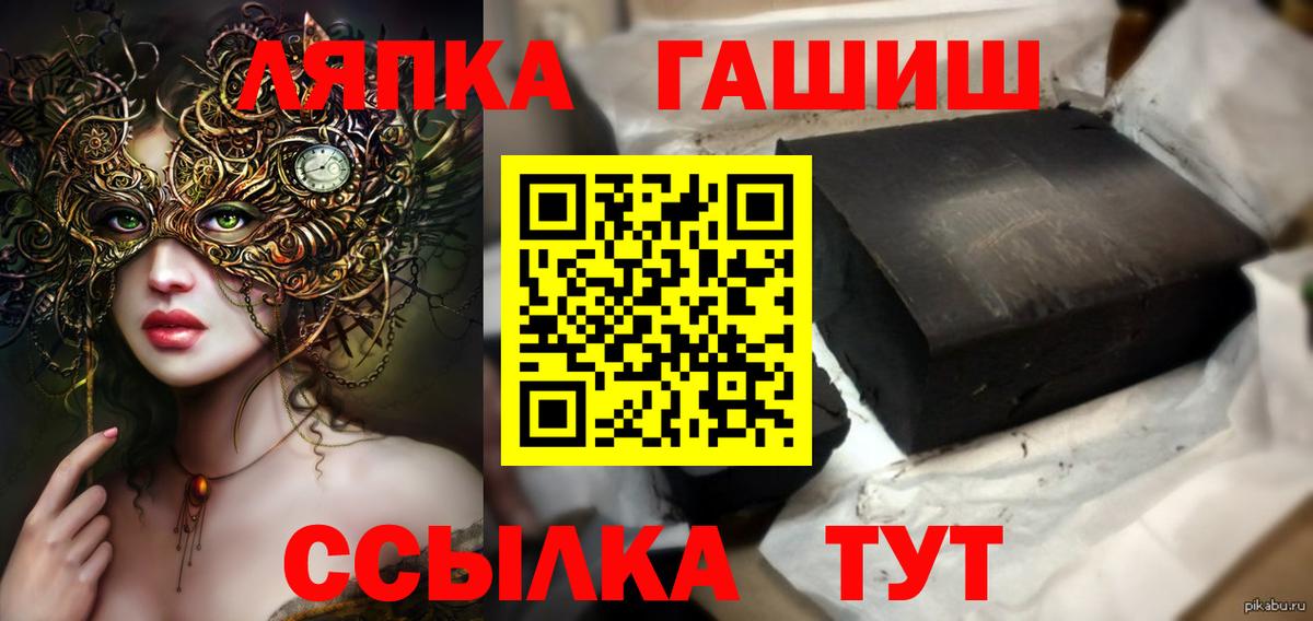 Гашиш AMNESIA HAZE  ГАШИШ 40% ТГК  Вход с VPN  Прокопьевск 