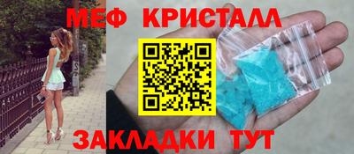 меф Пыть-Ях