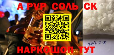 мескалин Рыбинск