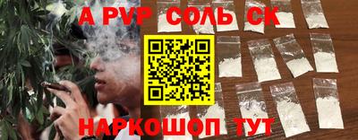 мдпв Пушкино
