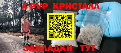 мдпв Пушкино