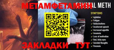 хмурый Пугачёв