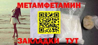 мескалин Рыбинск