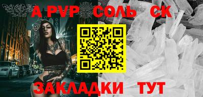 мескалин Рыбинск