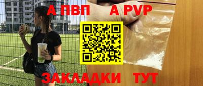 крисы Рязань