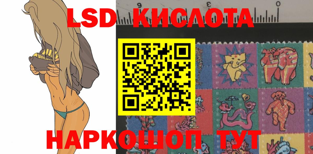Лсд 25 экстази кислота Прокопьевск