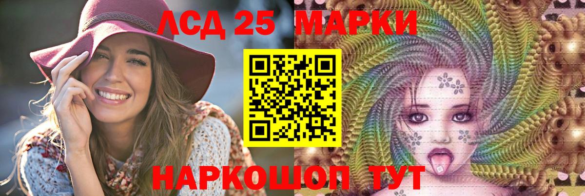 Вейп ТГК Прокопьевск
