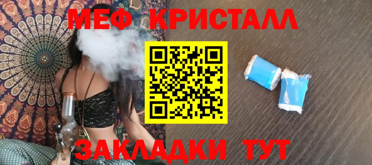 МЕФ  Прокопьевск
