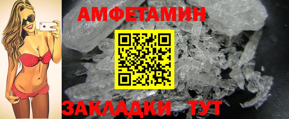 Прокопьевск  Первитин Декстрометамфетамин 99.9%  Вход с VPN  Первитин Декстрометамфетамин 99.9% 
