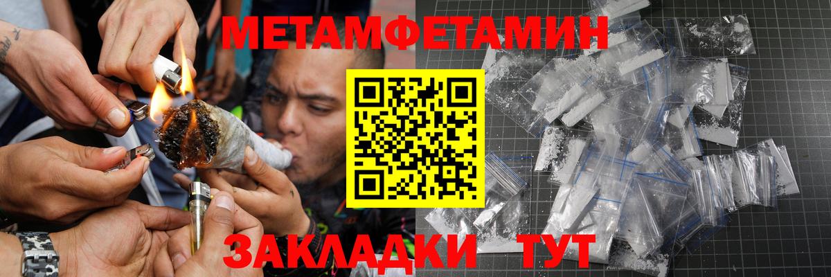 Первитин Декстрометамфетамин 99.9% Прокопьевск