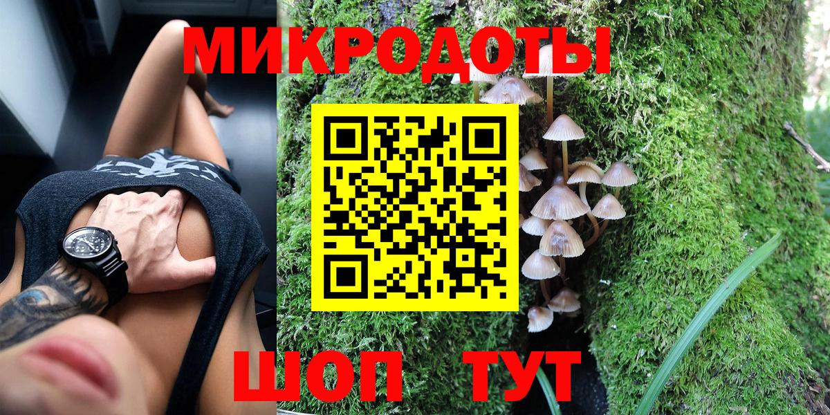 Прокопьевск  Галлюциногенные грибы мицелий  цены   Вход с VPN 