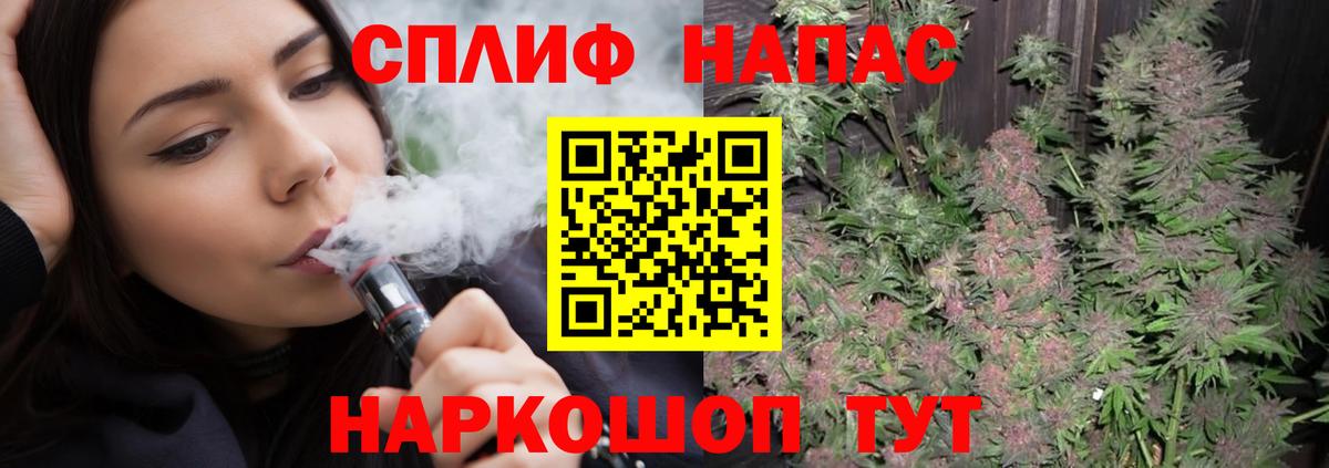 Марихуана индика  Вход с VPN  Бошки Шишки OG Kush  Прокопьевск  Бошки Шишки Amnesia  Канабис MAZAR 
